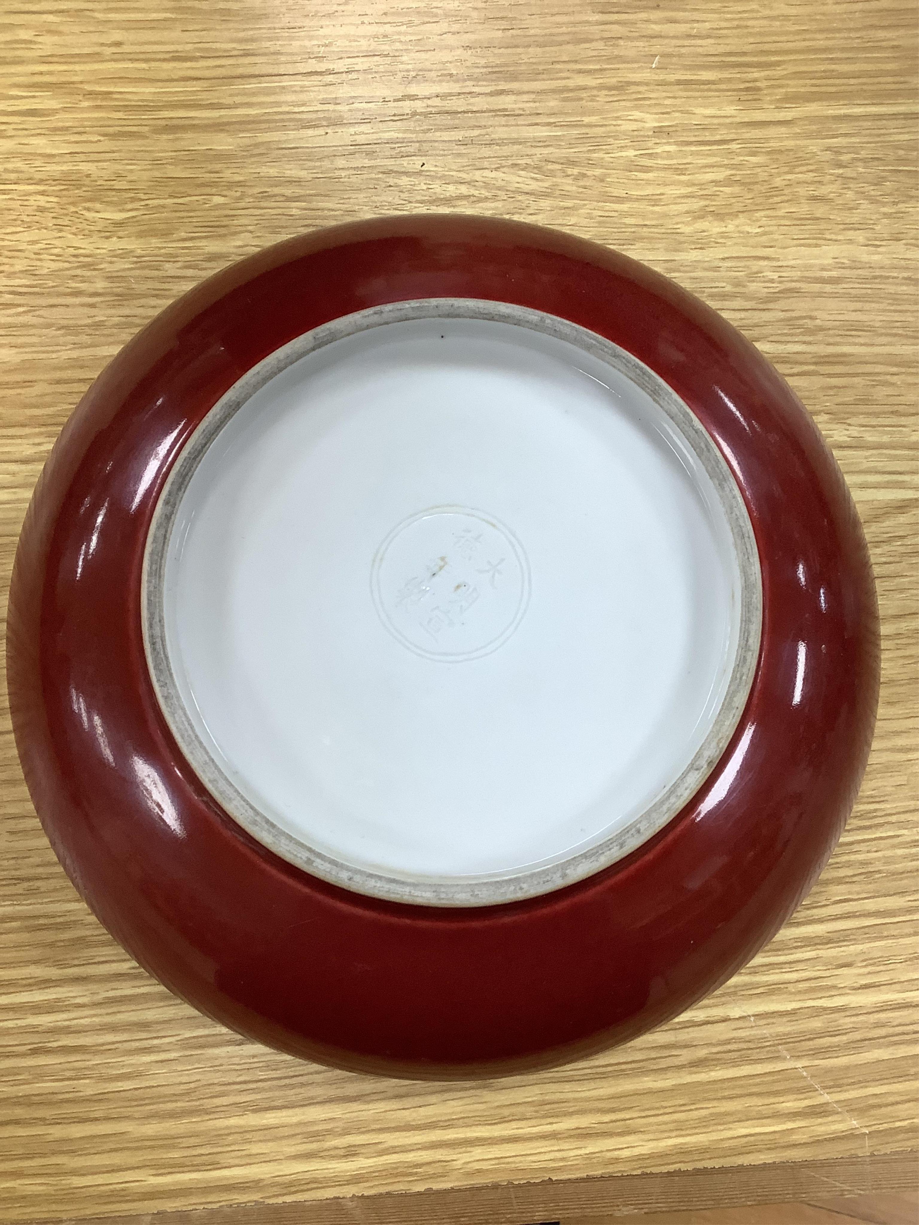 A Chinese copper red glazed dish, a blue and white bowl and a similar dish, bowl 22.5cm diameter. Condition - good